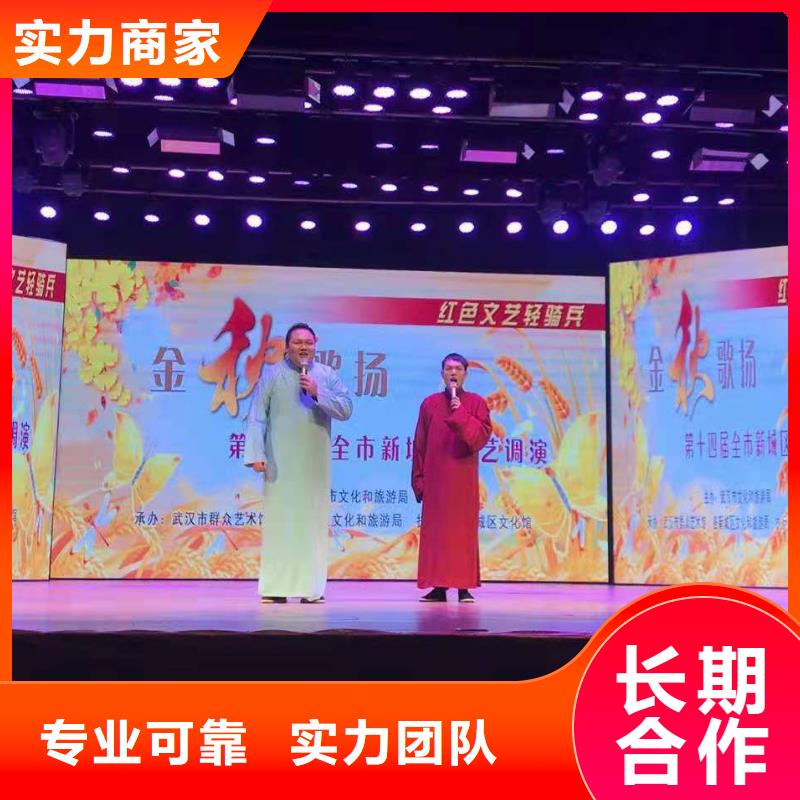 左邻右社A字板出租口碑商家