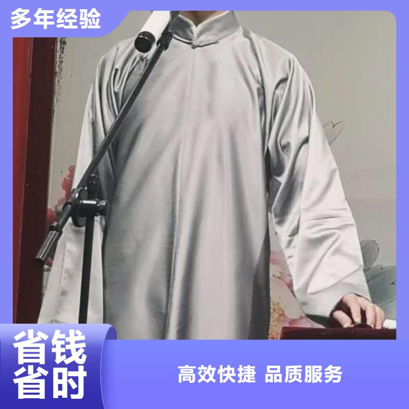 左邻右社A字板出租口碑商家