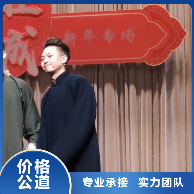 左邻右社A字板出租口碑商家