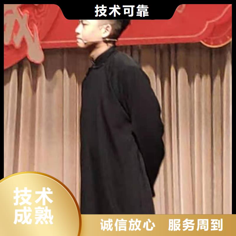 左邻右社A字板出租口碑商家