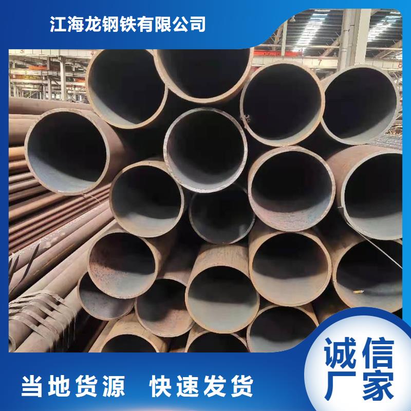 无缝钢管,镀锌板快捷物流