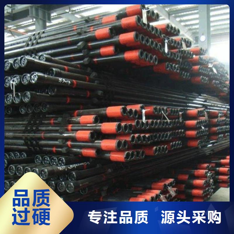 石油管地质管精工制作