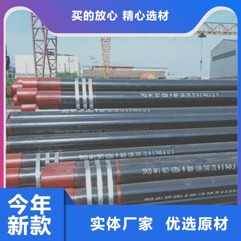 石油管地质管精工制作