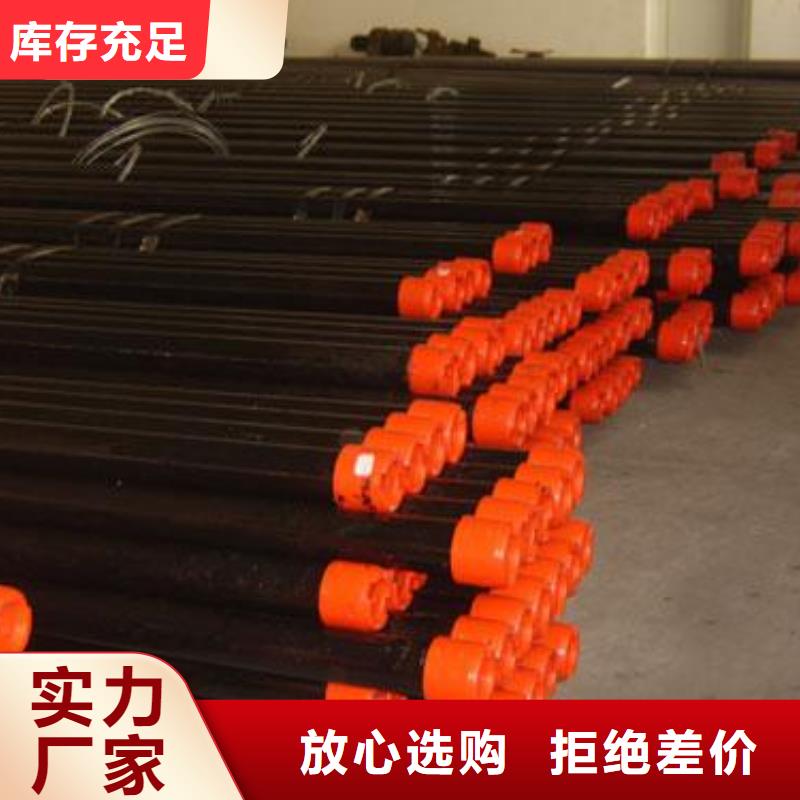 石油管地质管精工制作