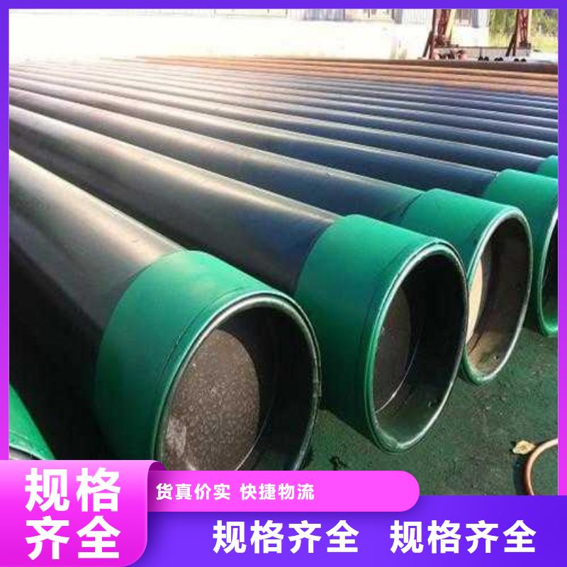 石油管地质管精工制作