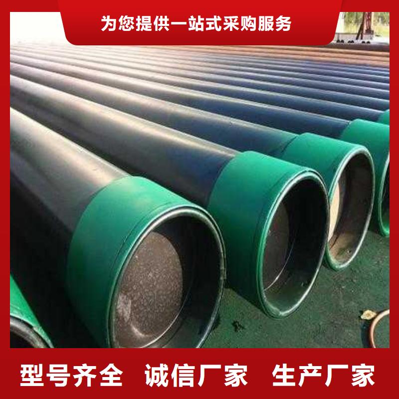 石油管地质管精工制作