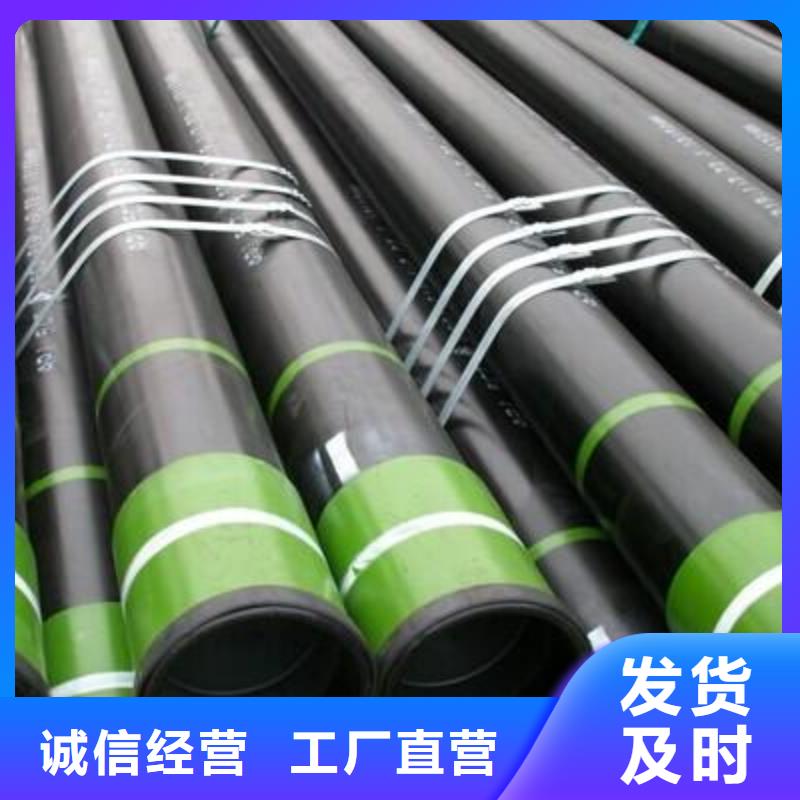 石油管地质管精工制作