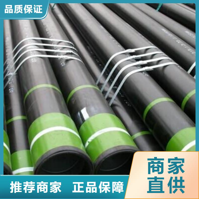 石油管地质管精工制作