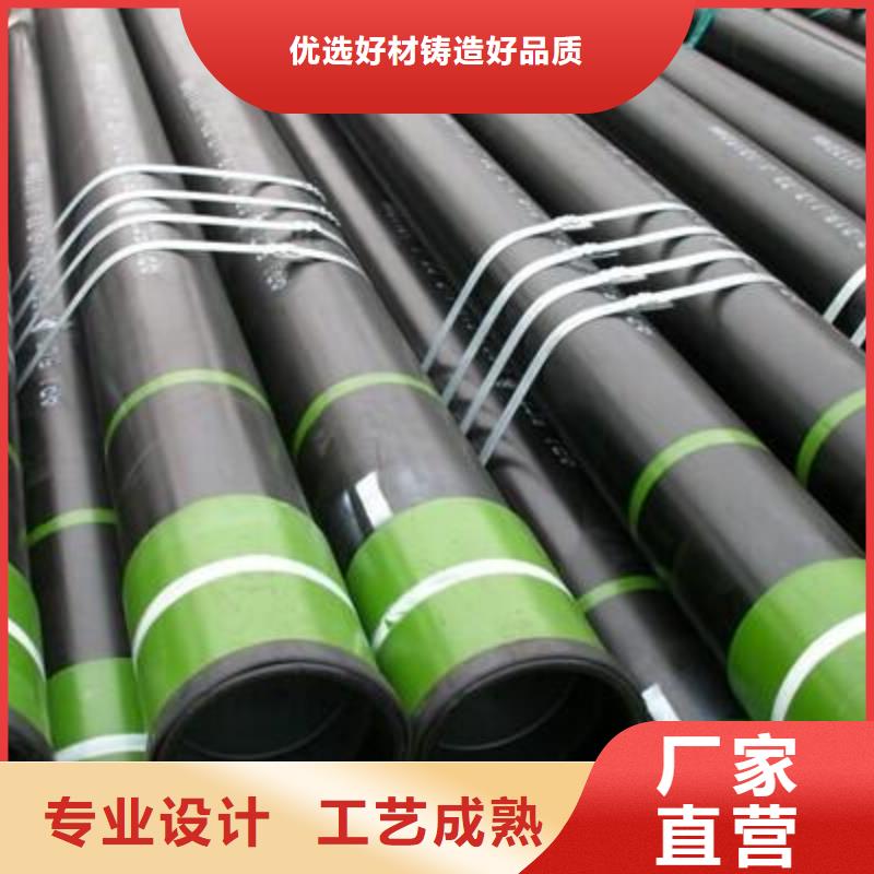 石油管地质管精工制作