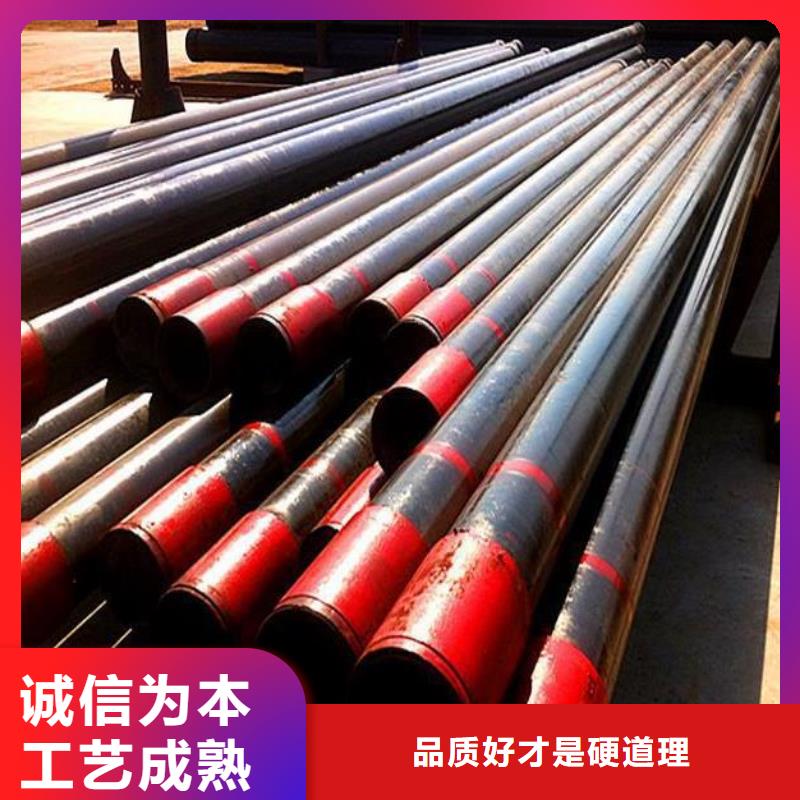 石油管地质管精工制作