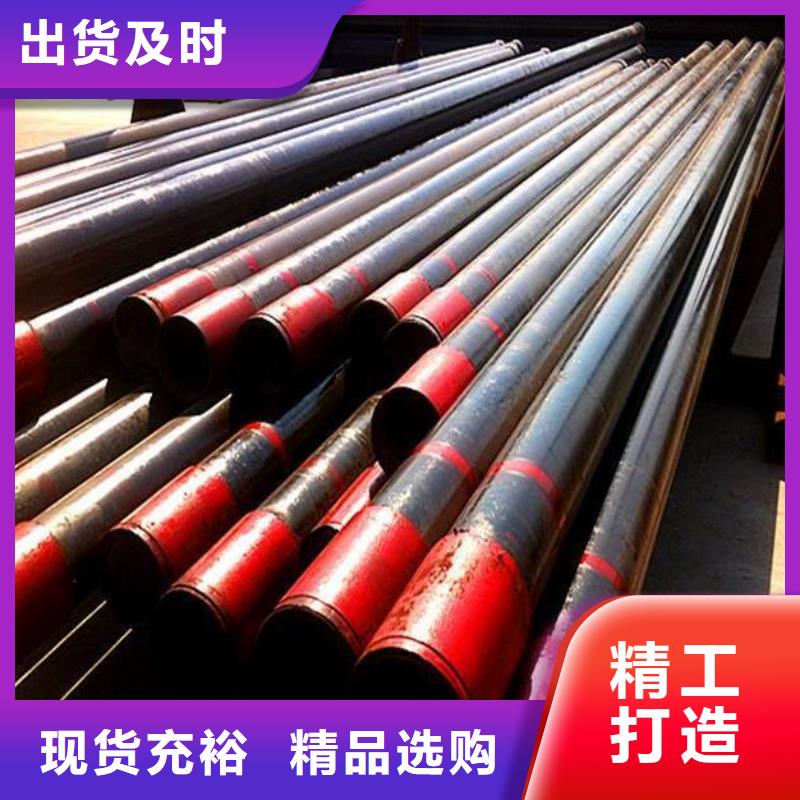 石油管地质管精工制作