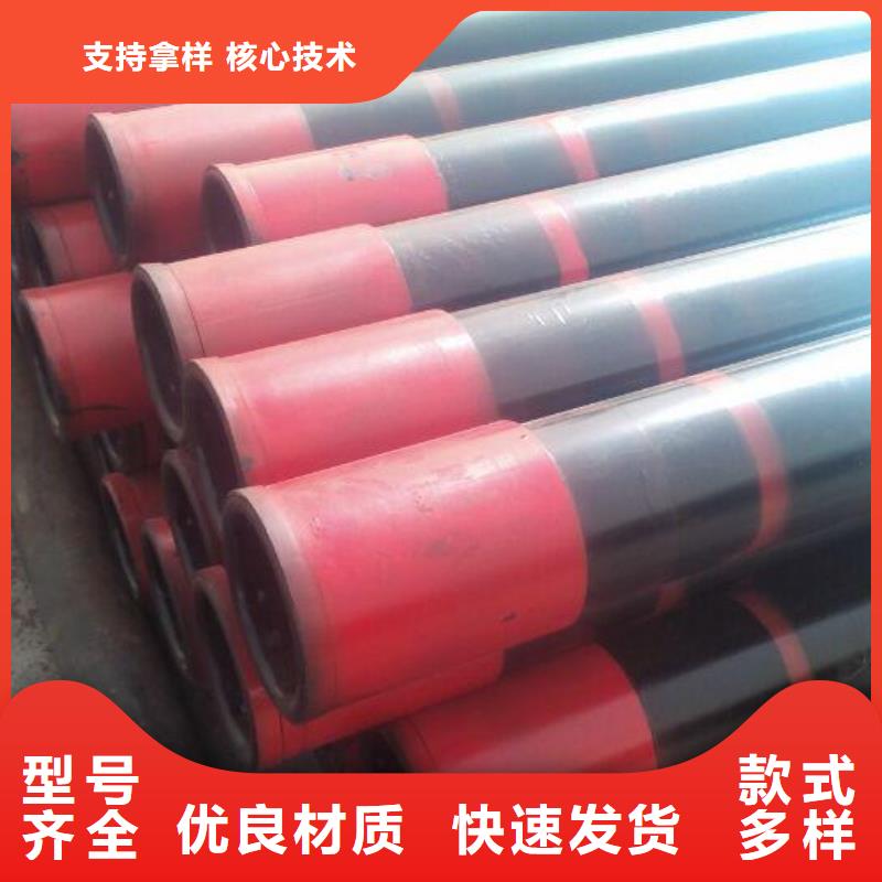 石油管地质管精工制作