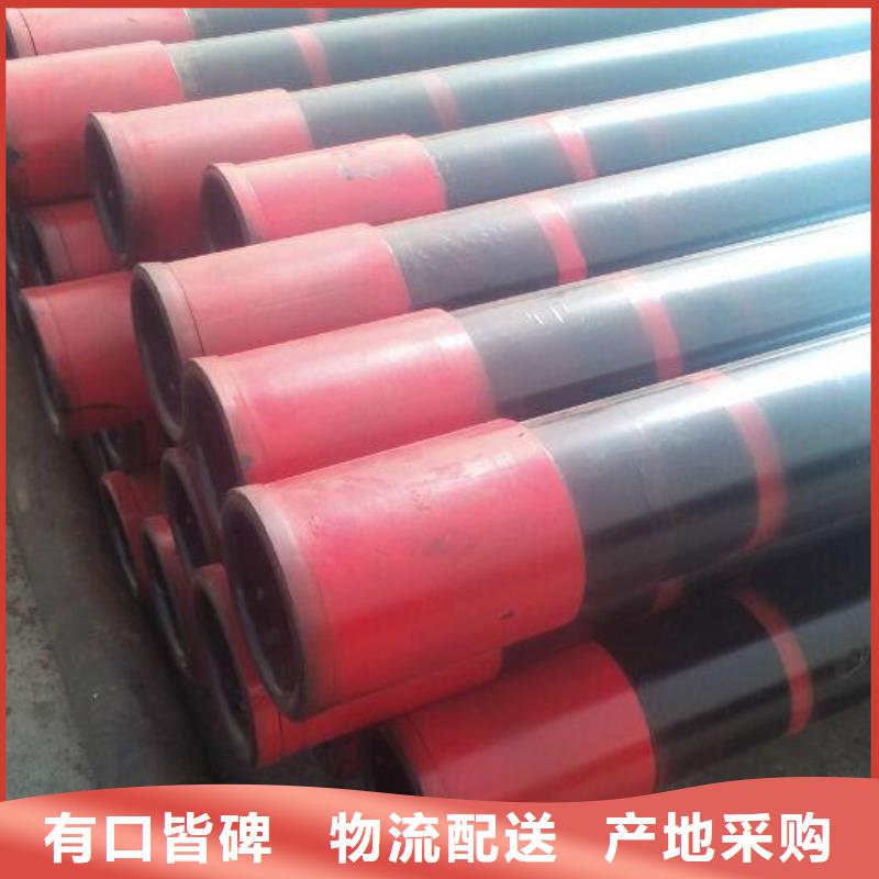 石油管地质管精工制作