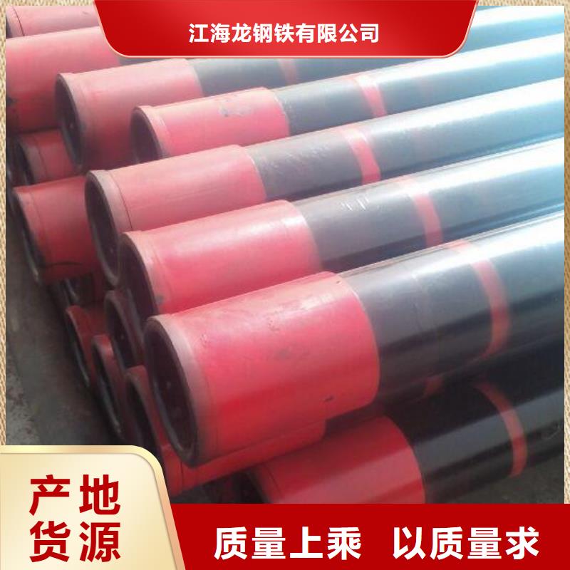 石油管地质管精工制作