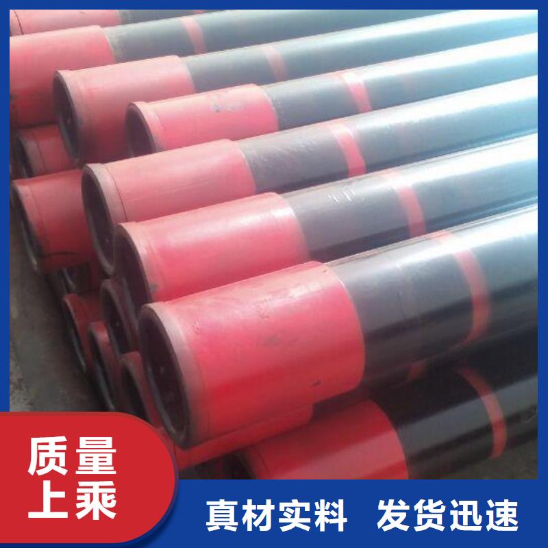 石油管地质管精工制作