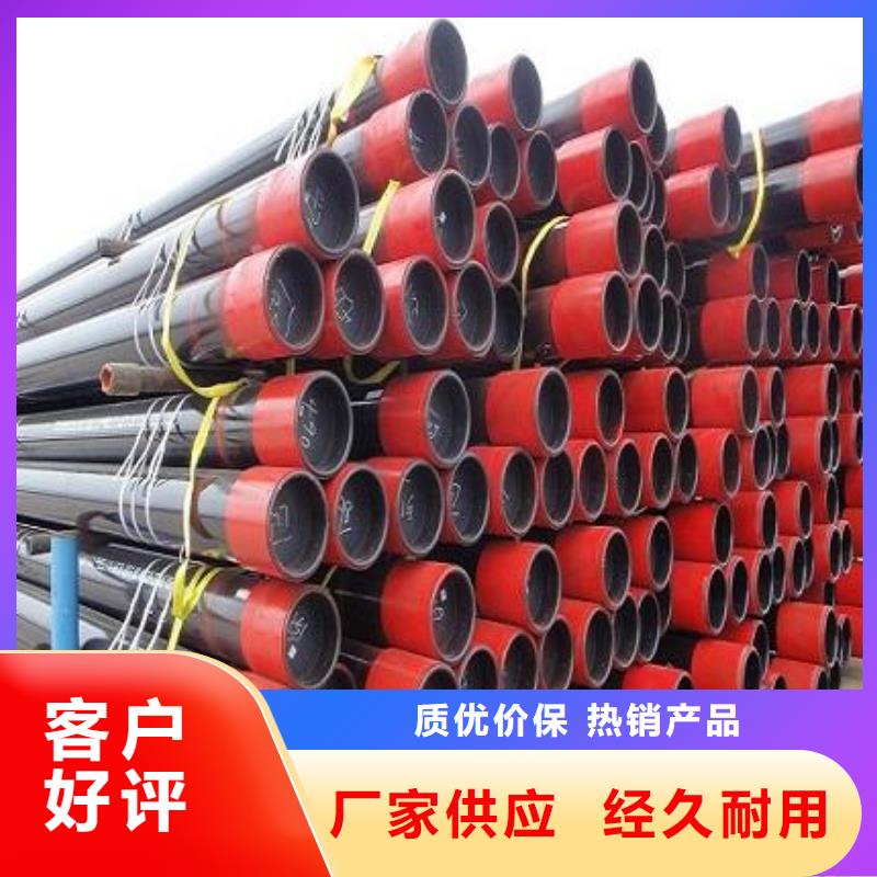 石油管地质管精工制作