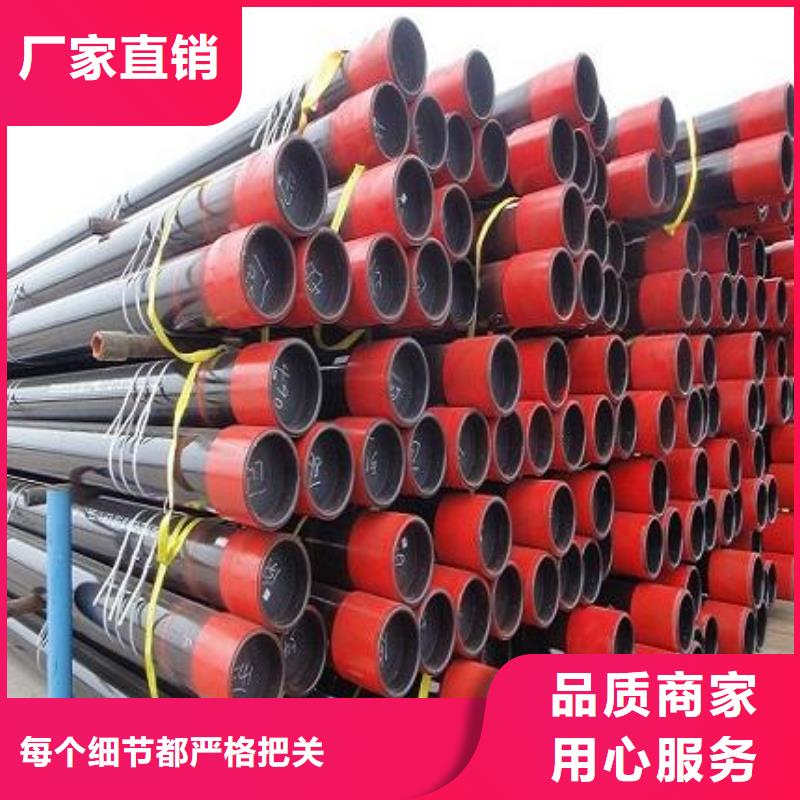 石油管地质管精工制作