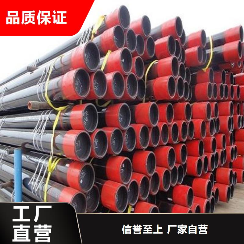 石油管地质管精工制作