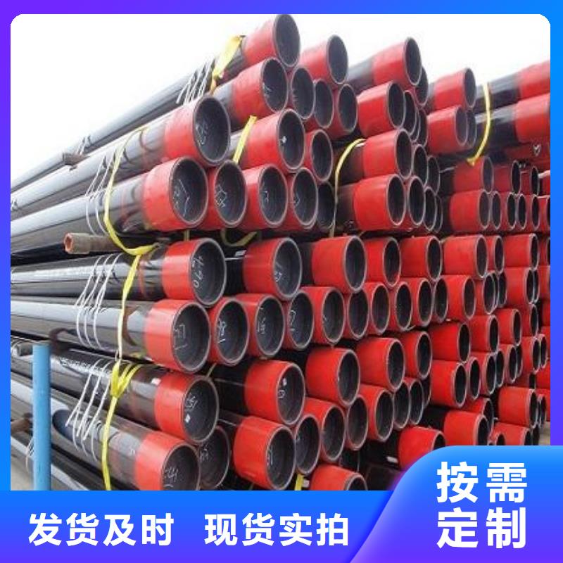 石油管地质管精工制作