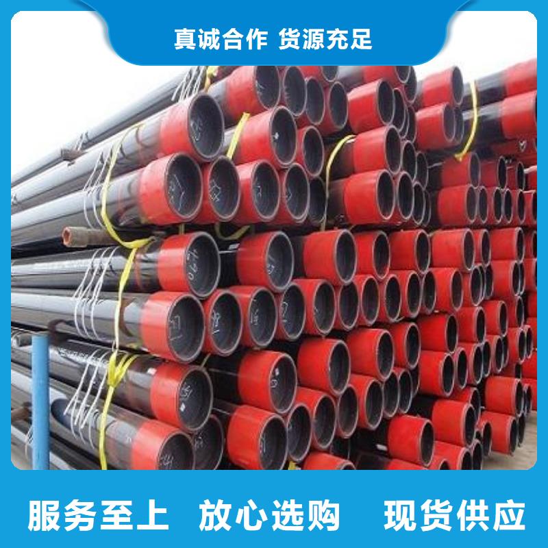 石油管地质管精工制作