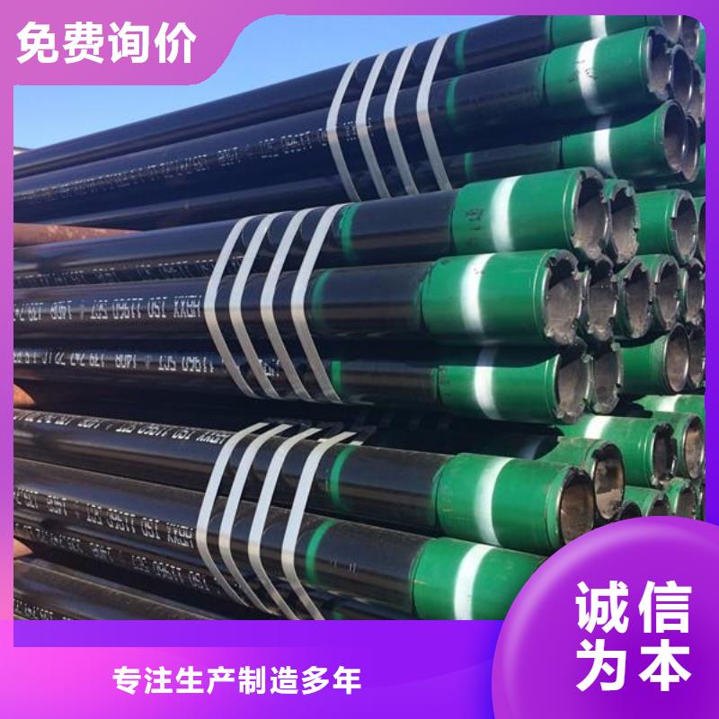 石油管地质管精工制作