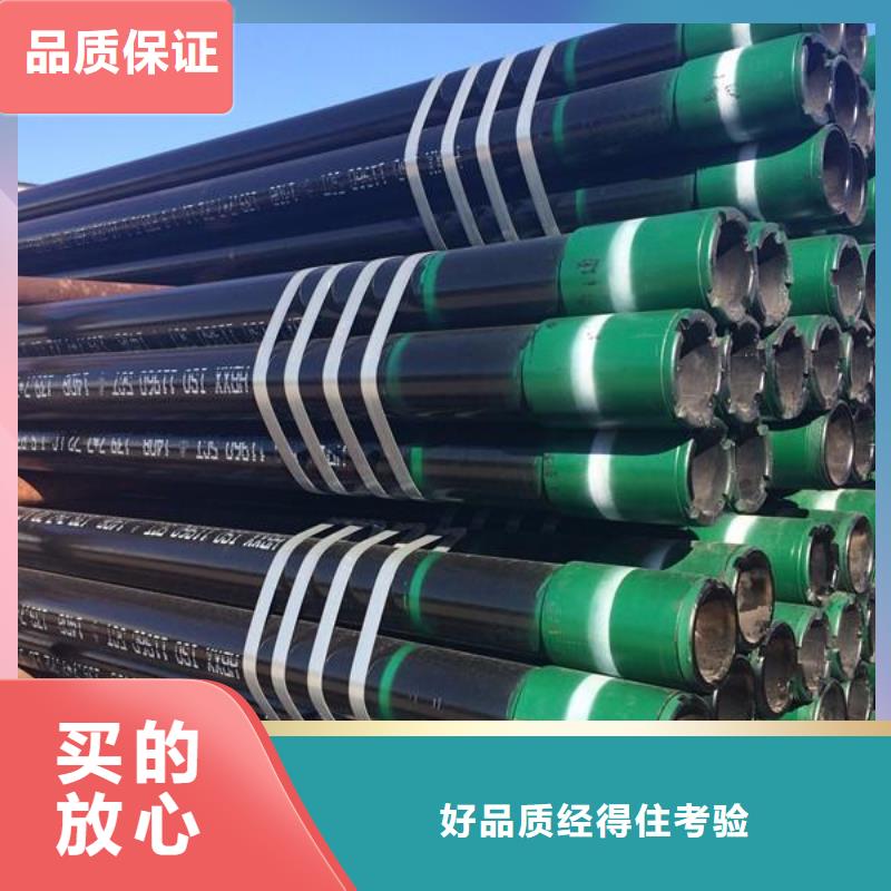 石油管地质管精工制作