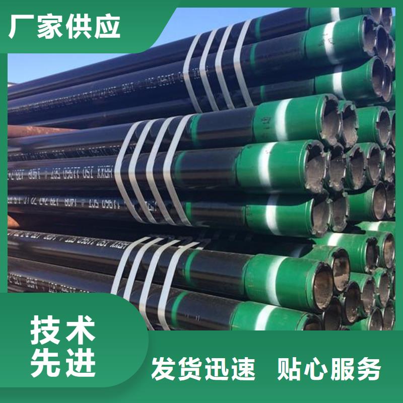 石油管地质管精工制作