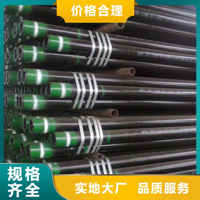 石油管地质管精工制作