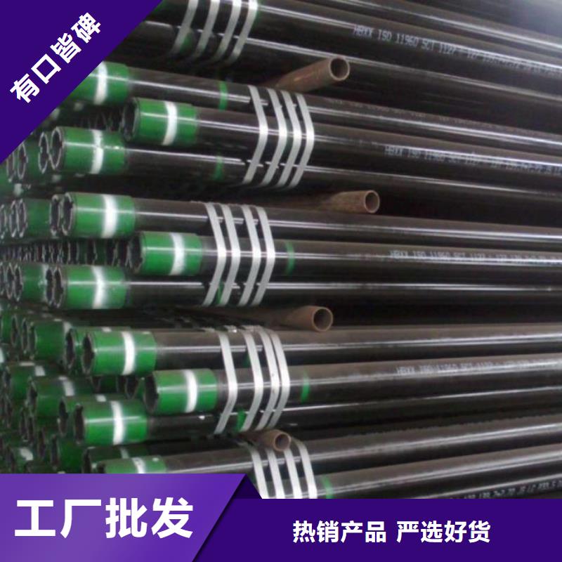 石油管地质管精工制作