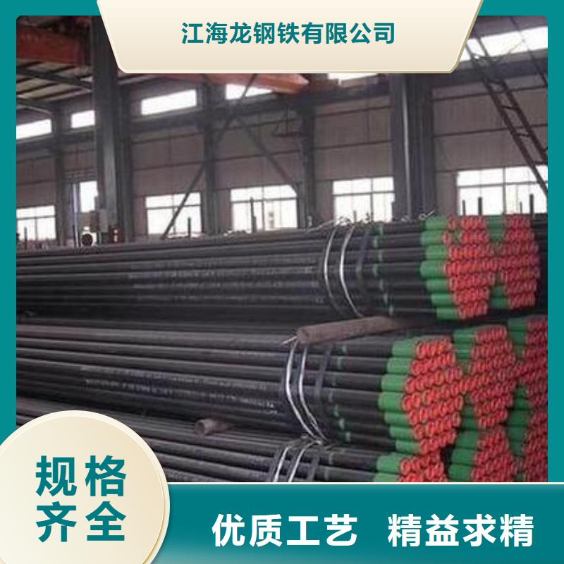 石油管地质管精工制作