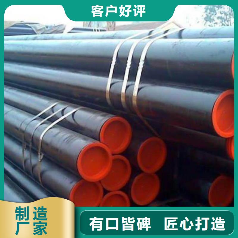 石油管地质管精工制作