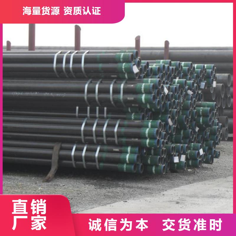 石油管地质管精工制作