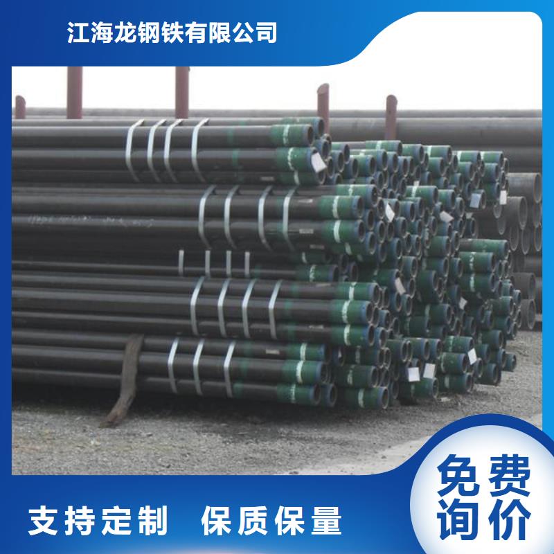 石油管地质管精工制作