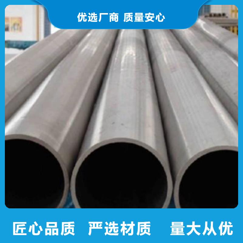 不锈钢管流体管发货迅速