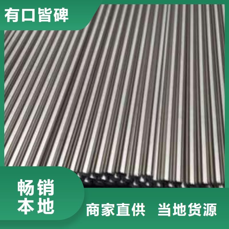 不锈钢管流体管发货迅速