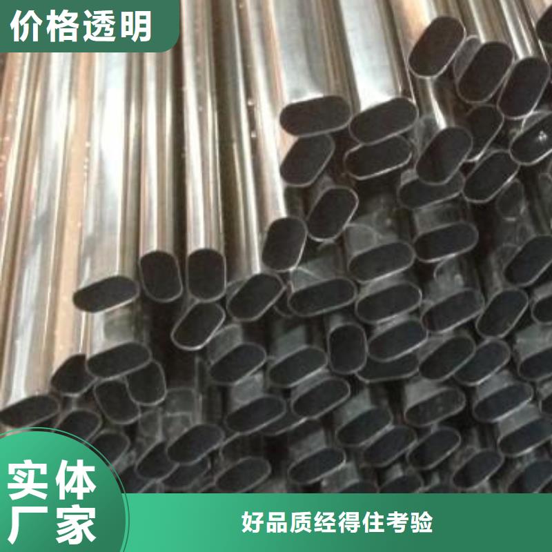 不锈钢管流体管发货迅速