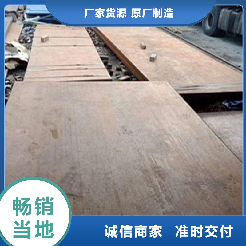 钢板不锈钢管客户满意度高