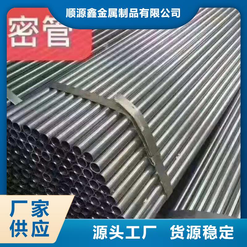 精密无缝钢管挤压无缝钢管质优价保