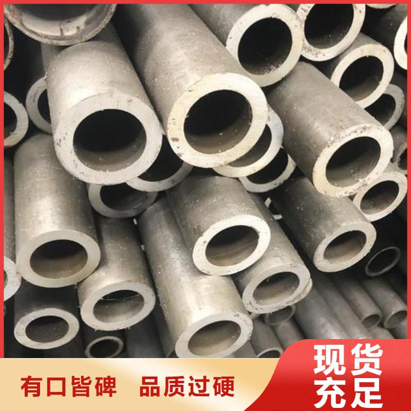 精密无缝钢管-钢材加工优选好材铸造好品质