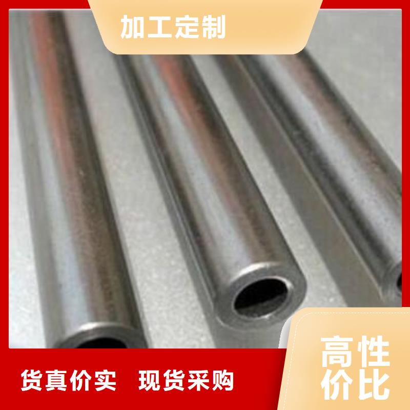 精密无缝钢管-钢材加工优选好材铸造好品质