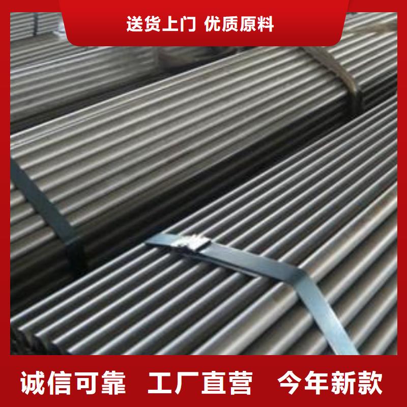 精密无缝钢管-钢材加工优选好材铸造好品质