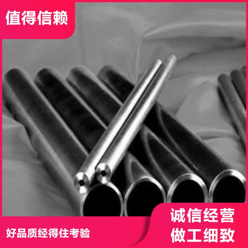 精密无缝钢管挤压无缝钢管质优价保