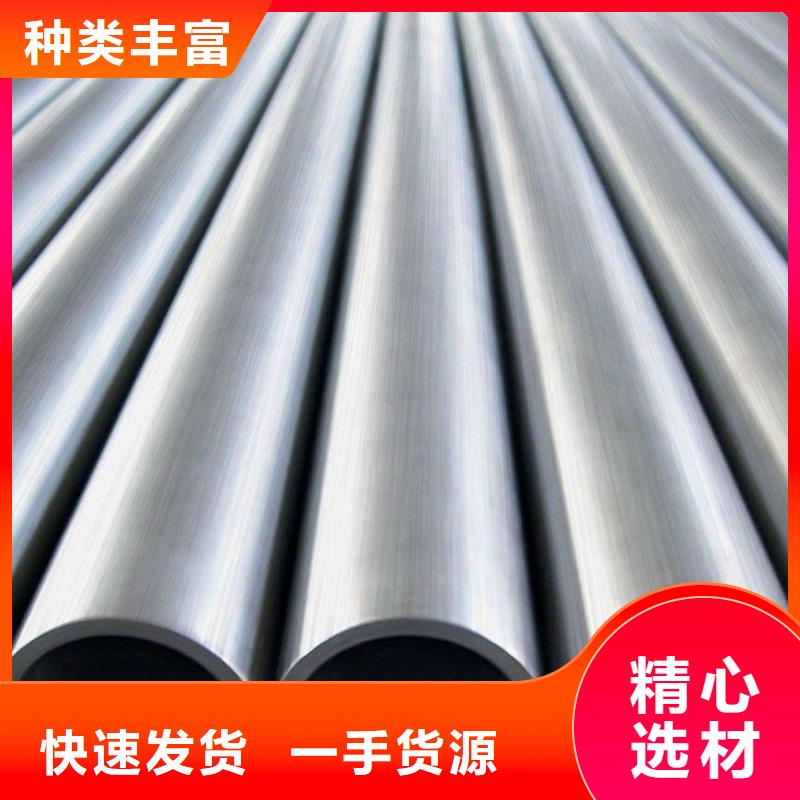 精密无缝钢管-钢材加工优选好材铸造好品质