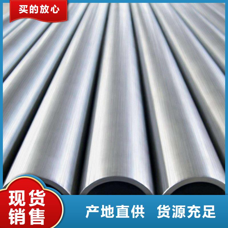 精密无缝钢管-钢材加工优选好材铸造好品质