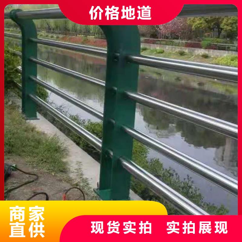 防撞护栏_不锈钢景观护栏实力见证