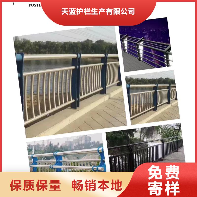 防撞护栏_不锈钢景观护栏实力见证