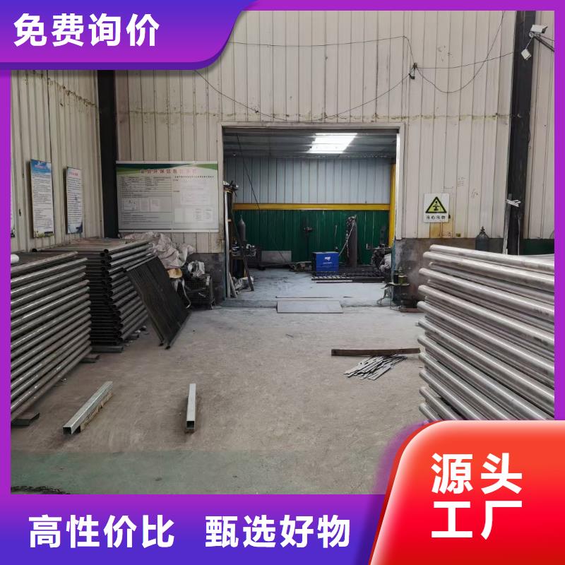 防撞护栏_不锈钢景观护栏实力见证