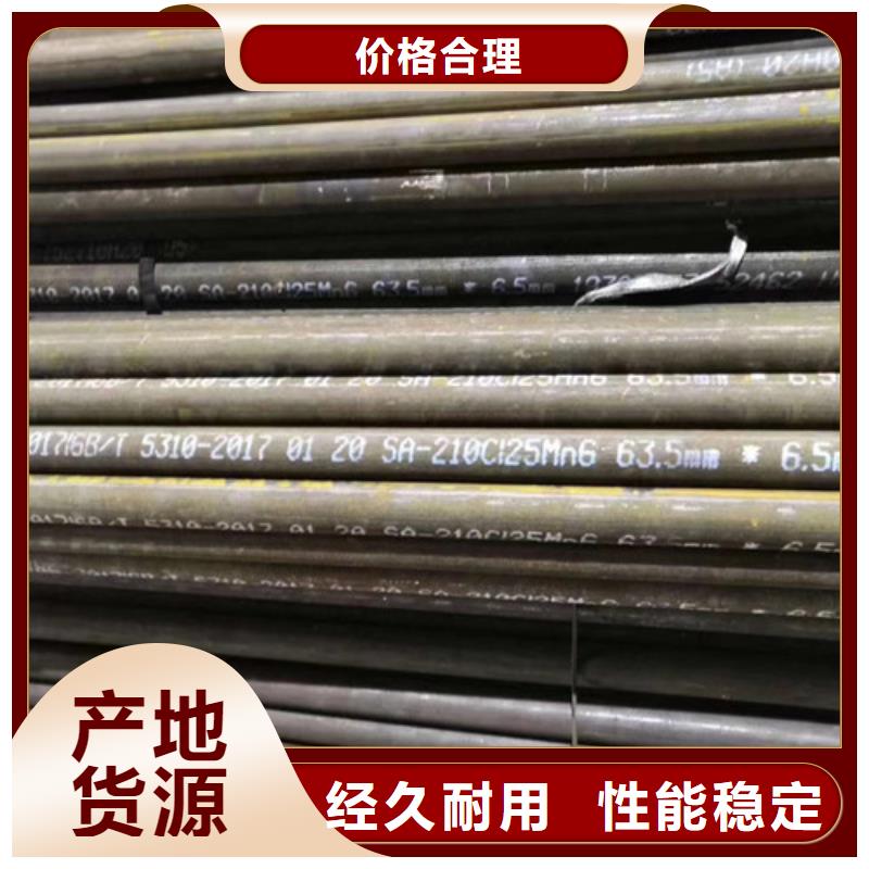 无缝管_27SiMn合金钢管质量可靠