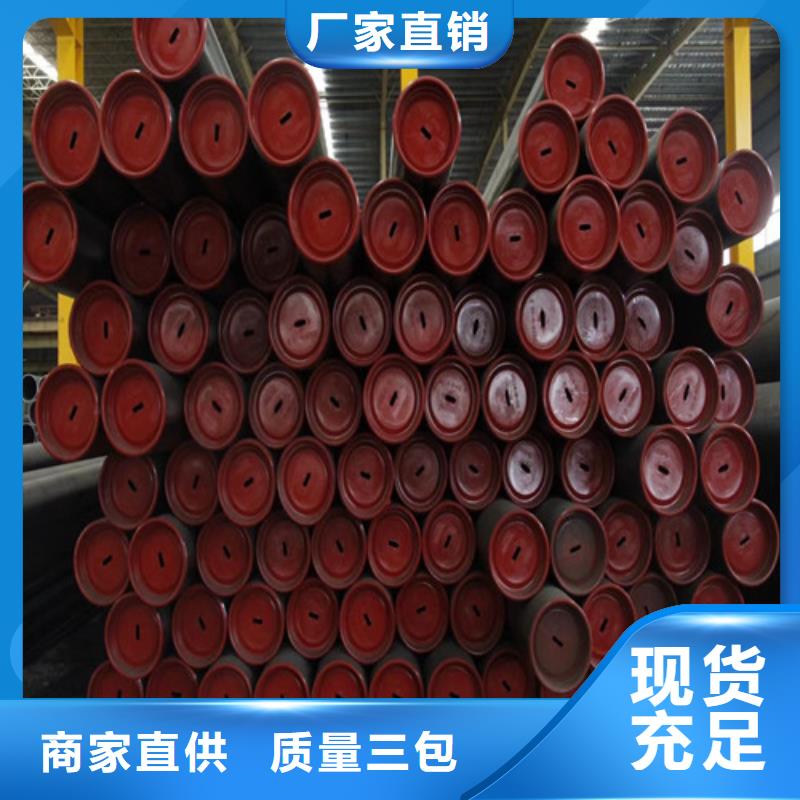 无缝管_27SiMn合金钢管质量可靠