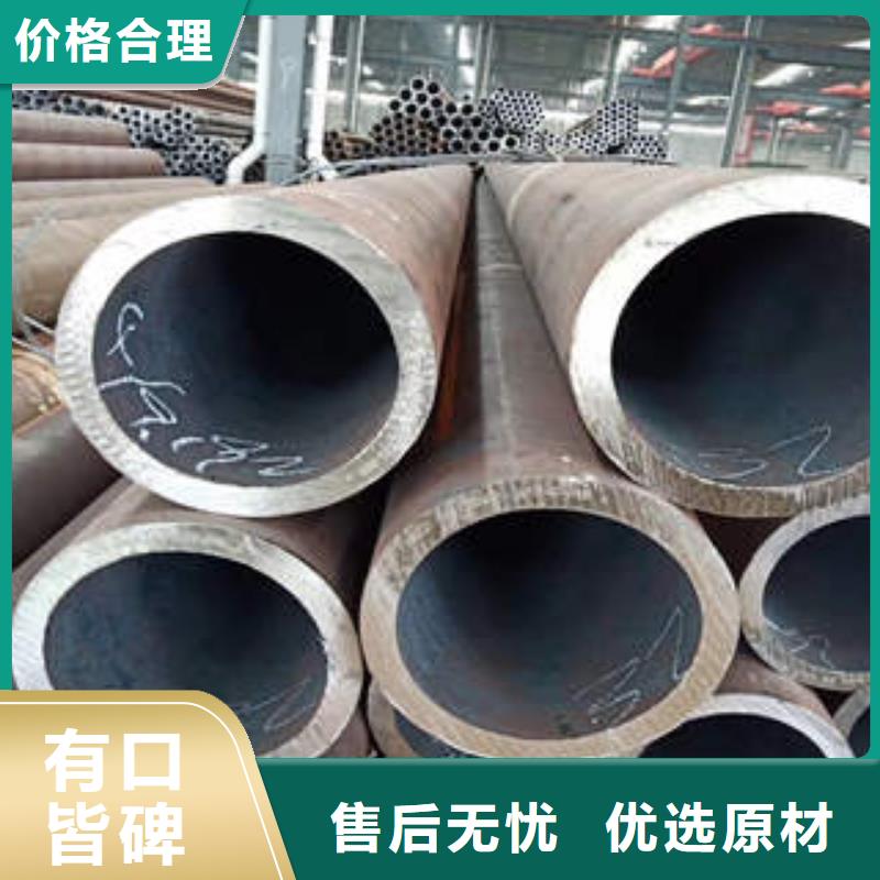 合金管,不锈钢管现货满足大量采购